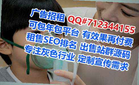 兴仁借腹生子环境工程经营部